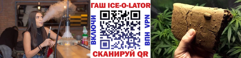 Где купить наркотики Лабинск Кокаин  Псилоцибиновые грибы  ГАШИШ  Канабис  МЕФ 