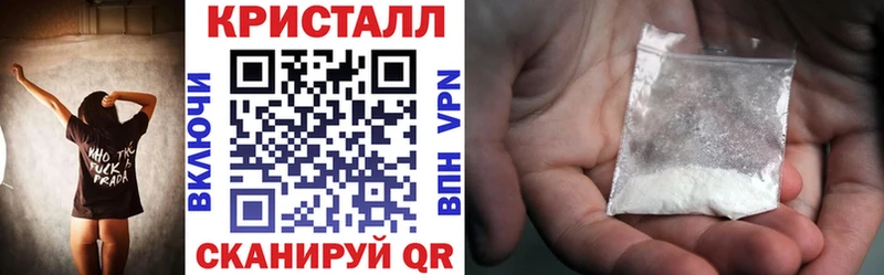 АМФ VHQ Лабинск