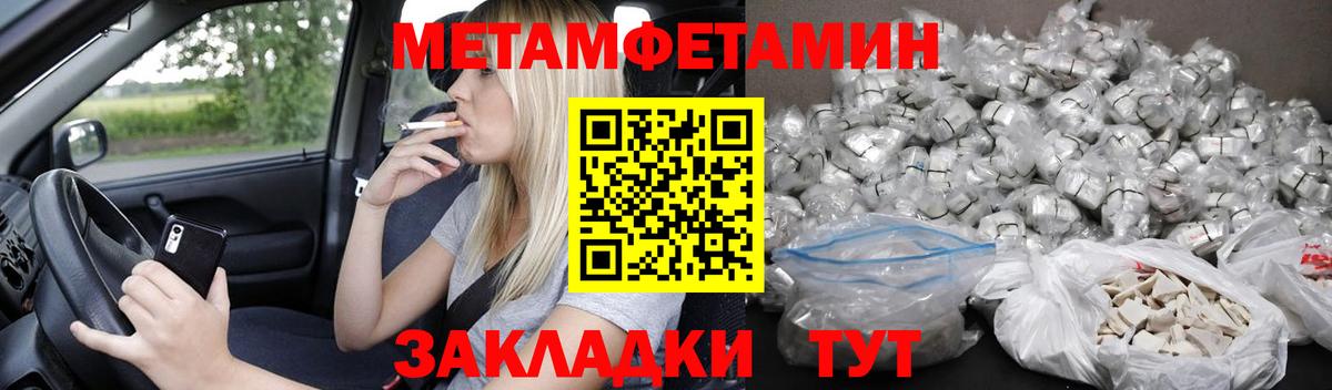 Amphetamine Premium  Вход с VPN  Амфетамин  Лабинск 