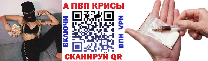 А ПВП крисы CK Лабинск