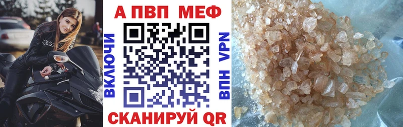 Alpha PVP крисы CK  цена наркотик  Лабинск 