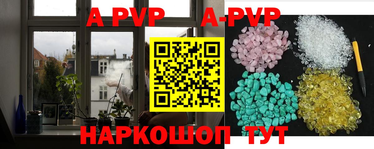 Alfa_PVP СК Лабинск