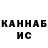 Каннабис OG Kush Pit Block