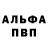 ГАШИШ Изолятор Mihail Bury