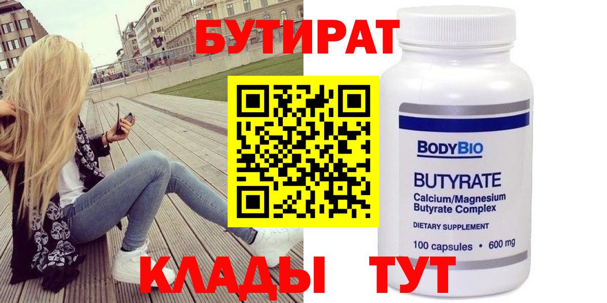 Бошки Шишки  Лабинск  Кокаин  Меф кристаллы  Вход с VPN  ГАШ 
