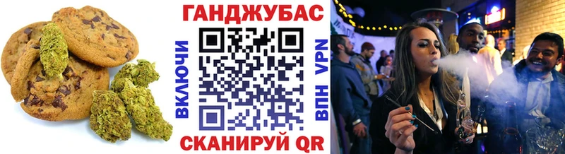 Canna-Cookies конопля  наркошоп  Лабинск 