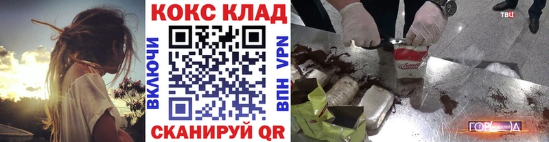 где найти наркотики Лабинск COCAIN Колумбийский
