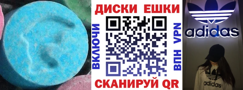 закладки Лабинск гидра как зайти ЭКСТАЗИ Дубай