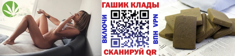 Гашиш hashish  Лабинск 