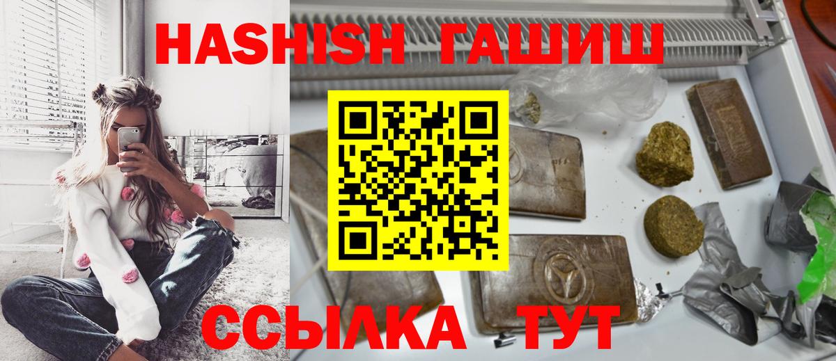 Мефедрон Лабинск