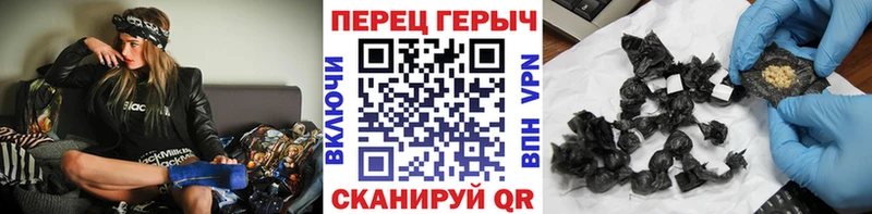 где найти наркотики Лабинск ГЕРОИН хмурый