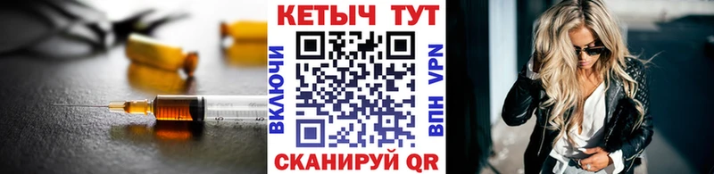 закладки Лабинск Кетамин VHQ