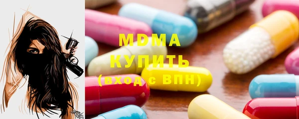 индика Абдулино