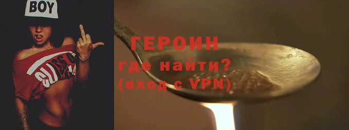 герыч Алексеевка