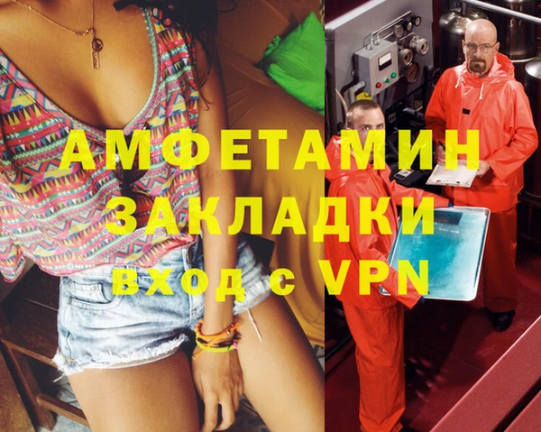 герыч Алексеевка