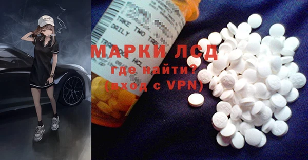 марки lsd Алзамай