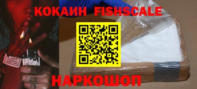 кокаин колумбия Будённовск