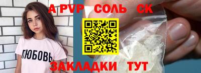 гидропоника Бузулук