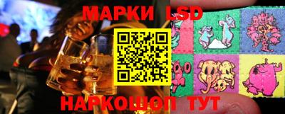 ГАЛЛЮЦИНОГЕННЫЕ ГРИБЫ Бугуруслан