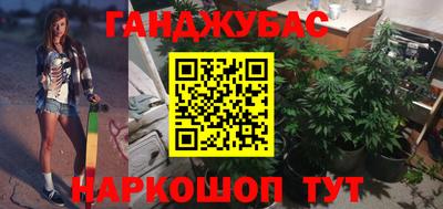 каннабис Рыбинск
