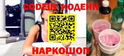 ГАЛЛЮЦИНОГЕННЫЕ ГРИБЫ Бугуруслан