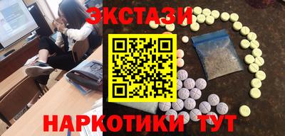 ГАЛЛЮЦИНОГЕННЫЕ ГРИБЫ Бугуруслан