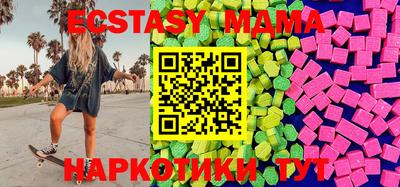 ГАЛЛЮЦИНОГЕННЫЕ ГРИБЫ Бугуруслан