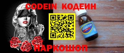 кокаин колумбия Будённовск
