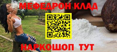 кокаин колумбия Будённовск