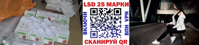 купить наркоту  Лабинск  Лсд 25 экстази ecstasy 