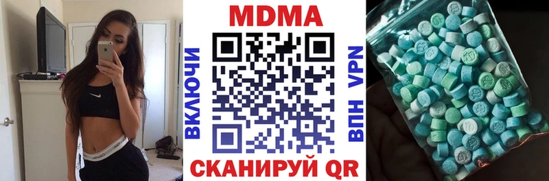 МДМА crystal  ОМГ ОМГ как войти  Лабинск 