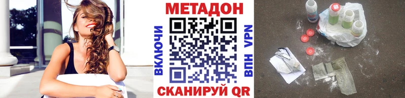 Метадон белоснежный  где найти   сайты даркнета Telegram  Лабинск 
