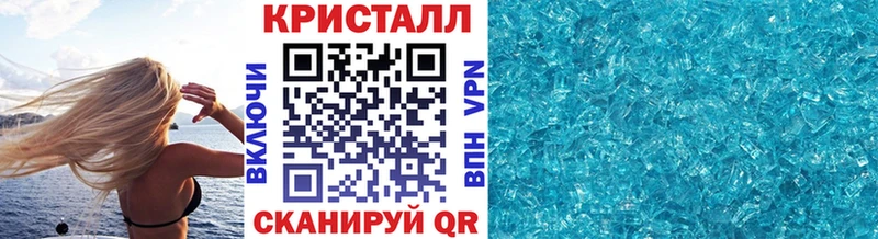 блэк спрут маркетплейс  Лабинск  МЕТАМФЕТАМИН Methamphetamine 