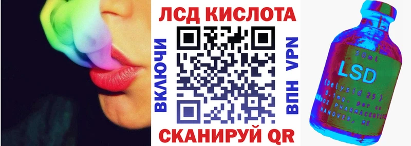 Марки 25I-NBOMe 1,5мг Лабинск