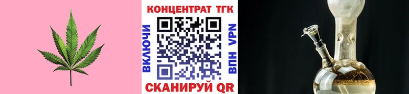 Дистиллят ТГК жижа  даркнет сайт  Лабинск 