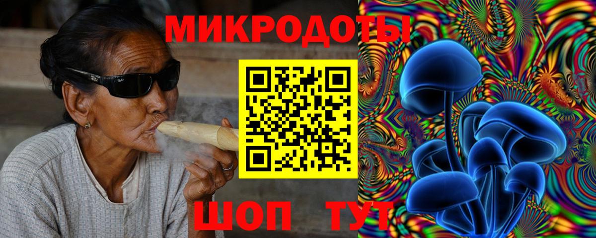Псилоцибиновые грибы GOLDEN TEACHER  Вход с VPN  Лабинск 