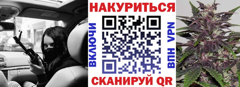 Канабис тримм  Лабинск 