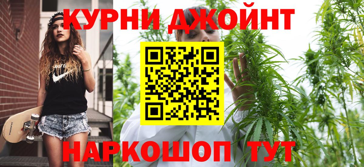 Шишки марихуана VHQ  МАРИХУАНА конопля  Канабис тримм  Бошки Шишки OG Kush  Вход с VPN  Лабинск 